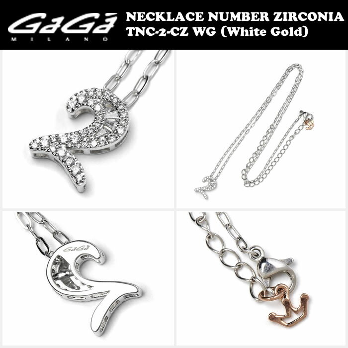GaGa MILANO/ガガミラノ NECKLACE NUMBER ZIRCONIA WG/ジルコニアナンバーネックレス TNC-xx-CZシリーズ ホワイトゴールド 男女兼用/UNISEX 全12種 国内正規品 正規販売店 送料無料 新品・未使用