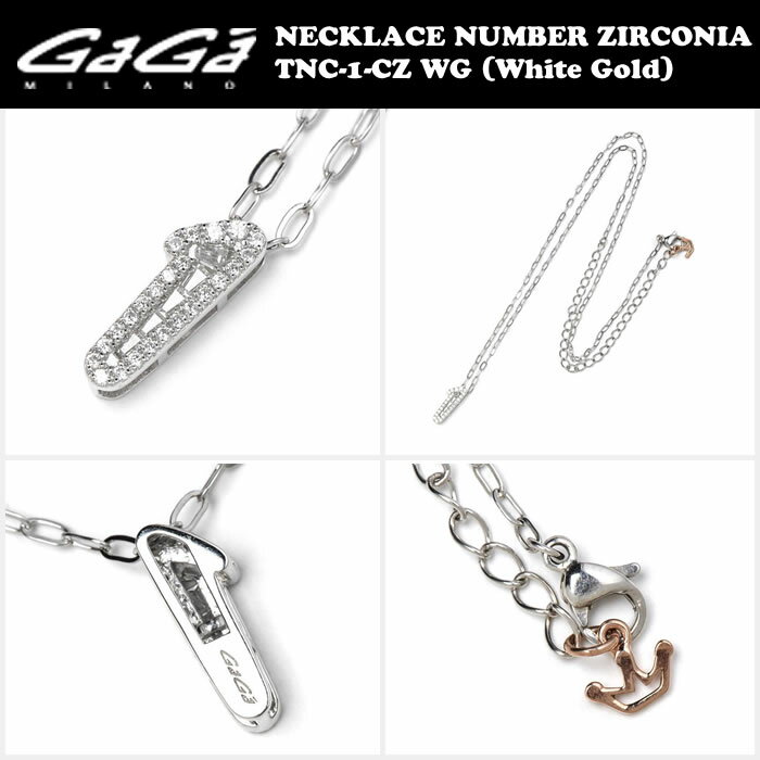 GaGa MILANO/ガガミラノ NECKLACE NUMBER ZIRCONIA WG/ジルコニアナンバーネックレス TNC-xx-CZシリーズ ホワイトゴールド 男女兼用/UNISEX 全12種 国内正規品 正規販売店 送料無料 新品・未使用