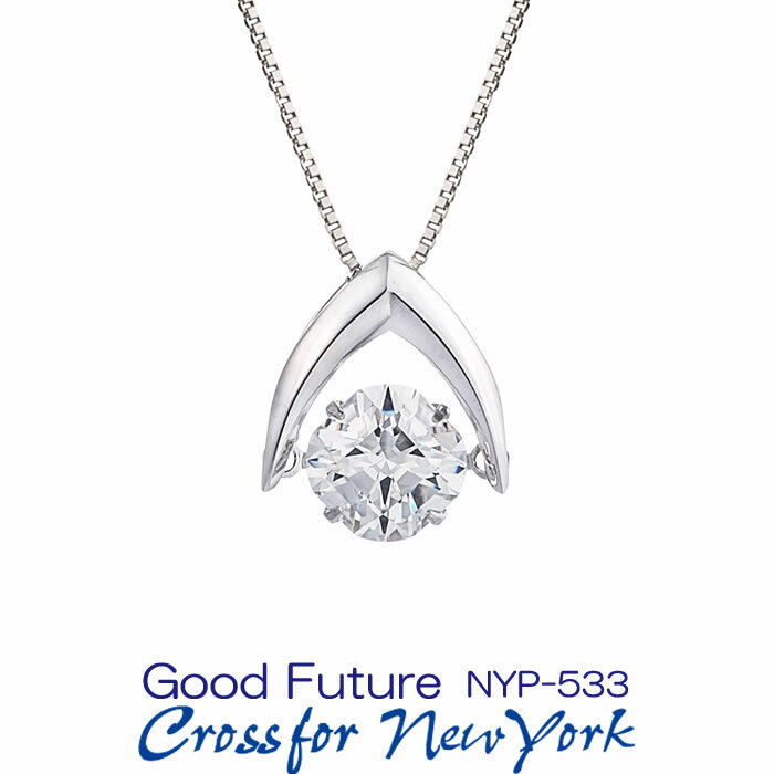 クロス クロスフォーダンシングストーン キュービックジルコニアネックレス クロスフォーニューヨーク/Crossfor New York Good Future NYP-533 正規販売店 ラッピング無料 送料無料 新品・未使用