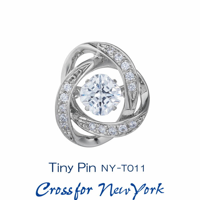 クロスフォーダンシングストーン キュービックジルコニア タイニーピン クロスフォーニューヨーク/Crossfor New York Tiny Pin NY-T011 男女共用 正規販売店 ラッピング無料 送料無料 新品・未使用