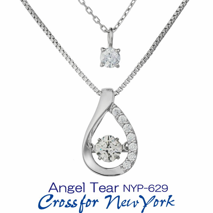 クロスフォーダンシングストーン キュービックジルコニアネックレス クロスフォーニューヨーク/Crossfor New York Angel Tear NYP-629 正規販売店 ラッピング無料 送料無料 新品・未使用