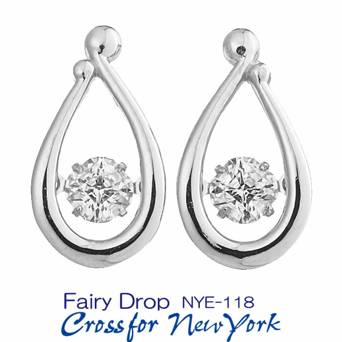 クロスフォーダンシングストーン キュービックジルコニアピアス クロスフォーニューヨーク/Crossfor New York Fairy Drop NYE-118 正規販売店 ラッピング無料 送料無料 新品・未使用