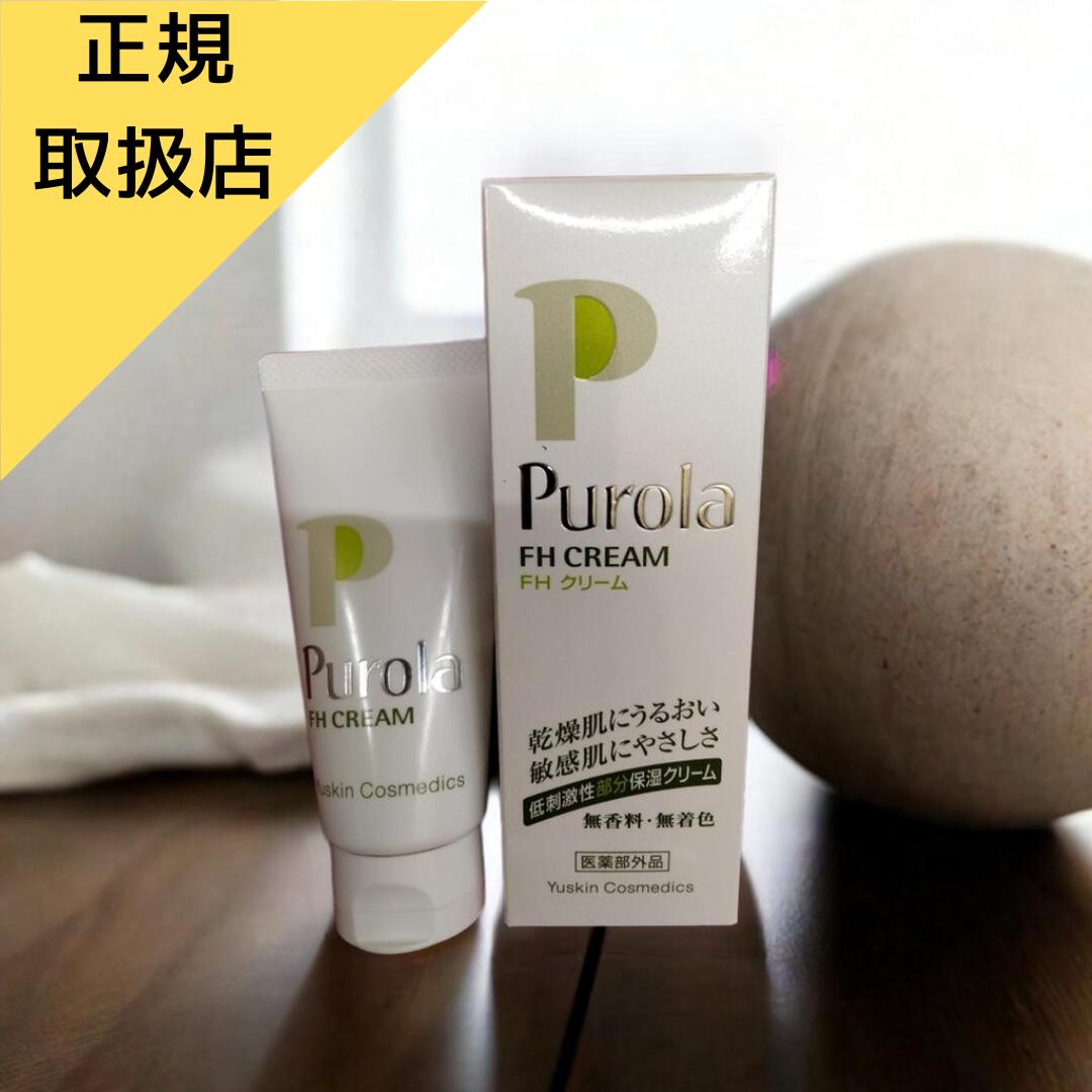 正規取扱店 プローラFHクリーム12個セット 送料無料 手指用　ガサガサ　伸びが良い　べたつきにくい　手荒れ　敏感肌　乾燥肌　やさしい　グリセリン使用　しっとり　がさがさ　こども使用可　低刺激性　4つの植物エキス