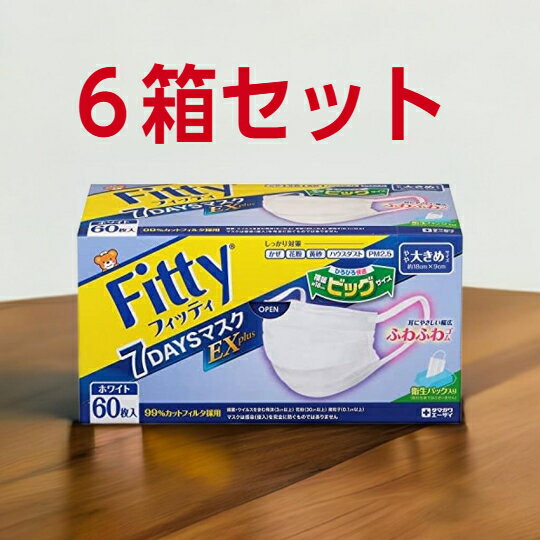 耳にやさしい幅広ゴム幅16.5cm...