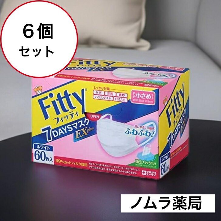 耳にやさしい幅広ゴム幅16.5cm...