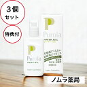 【特典付!】プローラウォータージェル150ml×3個+ゆず果汁入りぽん酢300ml進呈!(送料無料)薬用保湿 乾燥肌 敏感肌向け保湿 植物性成分 無添加保湿 べ...