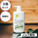 【特典付】プローラ薬用ボディウィッシュ500ml:3個セット+ゆず果汁入りぽん酢300ml進呈(送料無料) 薬用保湿 乾燥肌 敏感肌向け保湿 植物性成分 無添加...