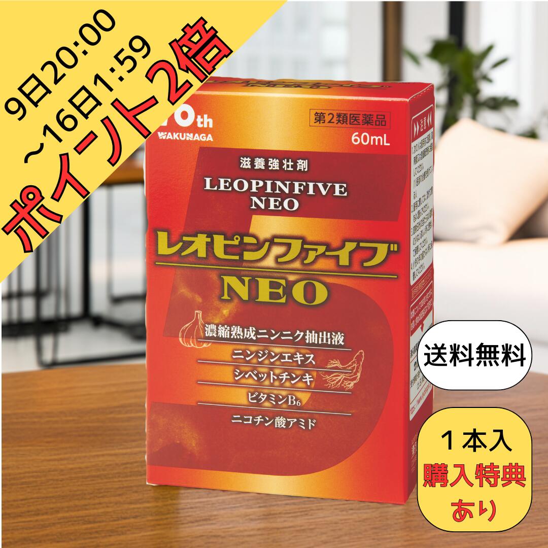 9日20:00～16日1:59ポイント2倍！【第2�