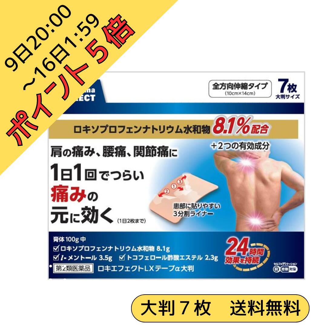 楽天市場】滋養強壮 お試しの通販