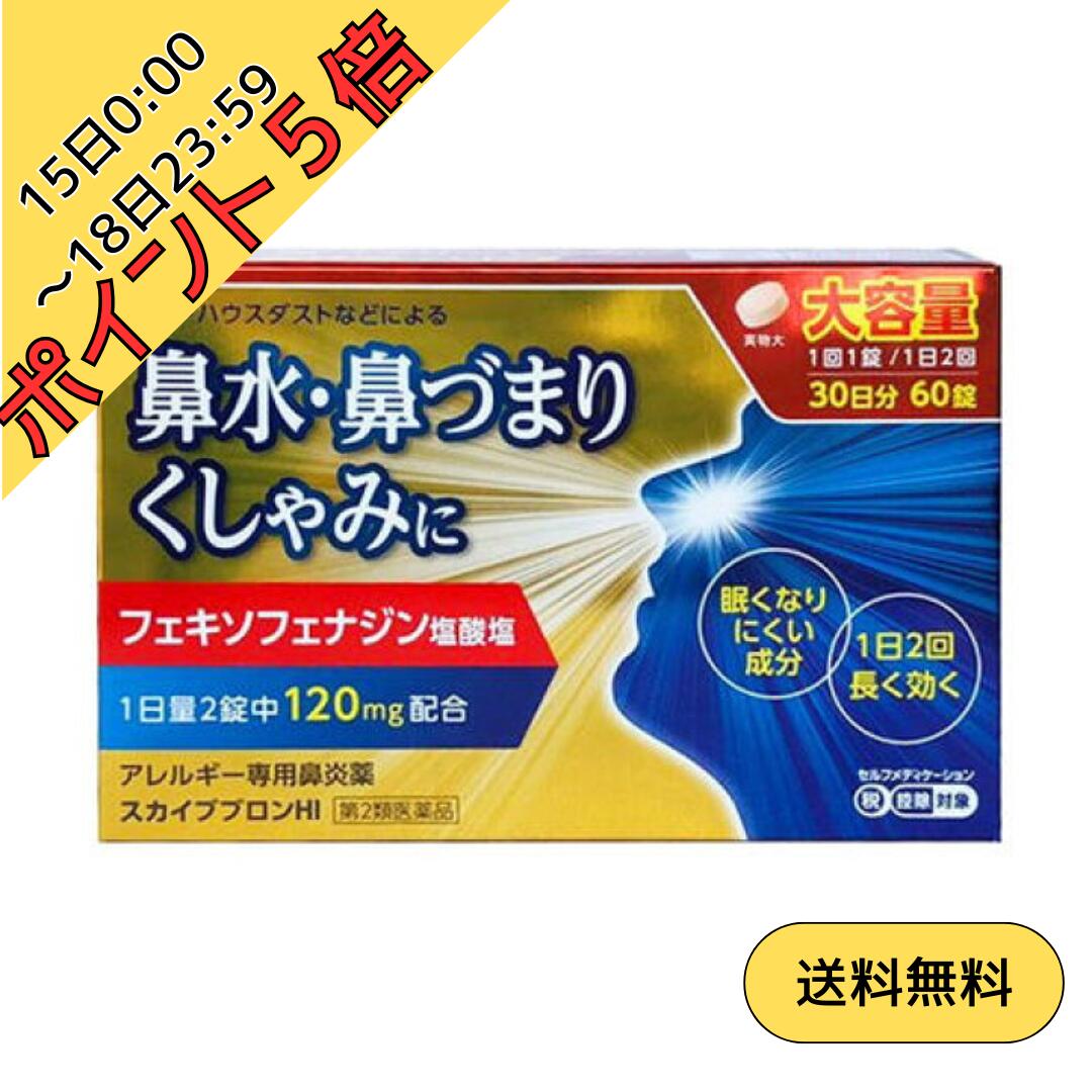 ΥɡŷԾŹ㤨150:00?1823:59ݥ5ܡ2ʡۥ֥֥HI60 ʴ ϥ ɡ̲ʤ ̲ʤˤ  եեʥ 쥰פβǤʤ3,278ߤˤʤޤ