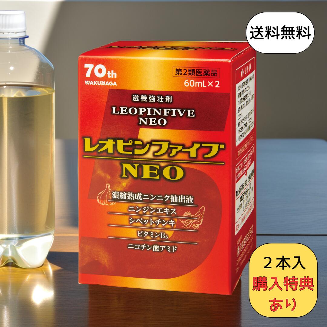 楽天市場】キヨーレオピン、レオピンファイブの通販