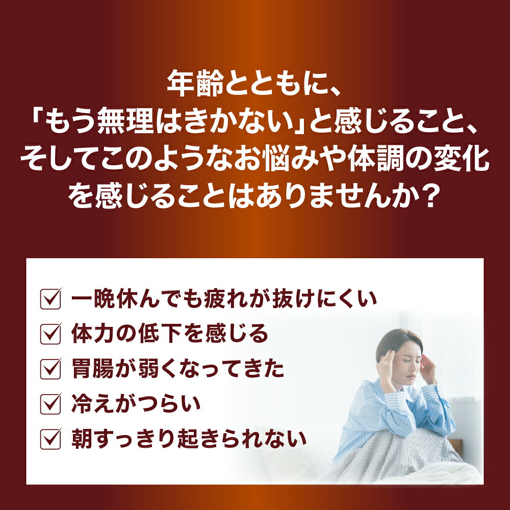 【第2類医薬品】OS-1ゼリー＋ レオピンロイヤル 60ml×4本「オーエスワンゼリー(アップル風味)6個」を進呈中！レオピン ロイヤル 滋養強壮剤 サプリ 栄養補給 にんにく 食欲不振 栄養補助食品 湧永製薬 冷え 血行不良 熟成 にんにく抽出液 S1PC NAD nomura-ph-10000038 ノムラ薬局 楽天市場店 サンプル画像2