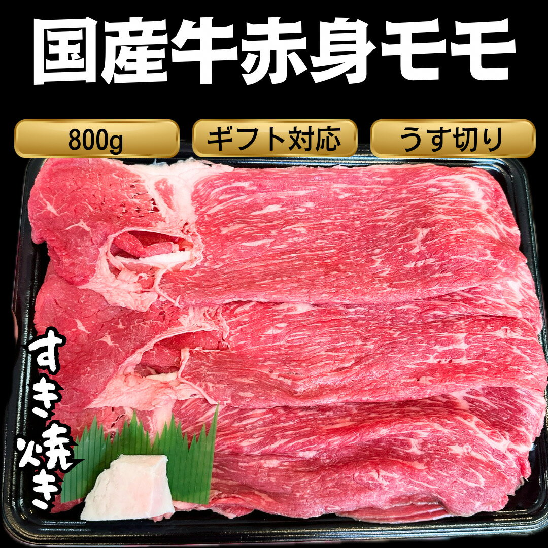 通常価格5999円 牛赤身 