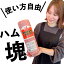 プレスハム 2kg 昔懐かしいあっさりハム ブロック ハムステーキ 精肉店 専門店 お肉屋さん 冷蔵 チルド ハム 塊肉 ハムカツ 天狗ハム 石川県 金沢 スライス 厚切り ハムエッグ 豚肉 豚もも モモ はむ サラダ 冷やし中華