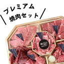 8月まで値下げ中 プレミアム 焼肉セット 黒毛和牛 国産 600g 霜降り 赤身 北海道 ハラミ 食べ比べ 合格祝い 贈り物 ご褒美 黒毛和牛 精肉店 牛肉 イチボ ランプ ヒレ 友三角 トモサンカク ヒウチ ラムイチ 希少部位 バーベキュー BBQ 冷凍 専門店 肉屋 モモ ロース