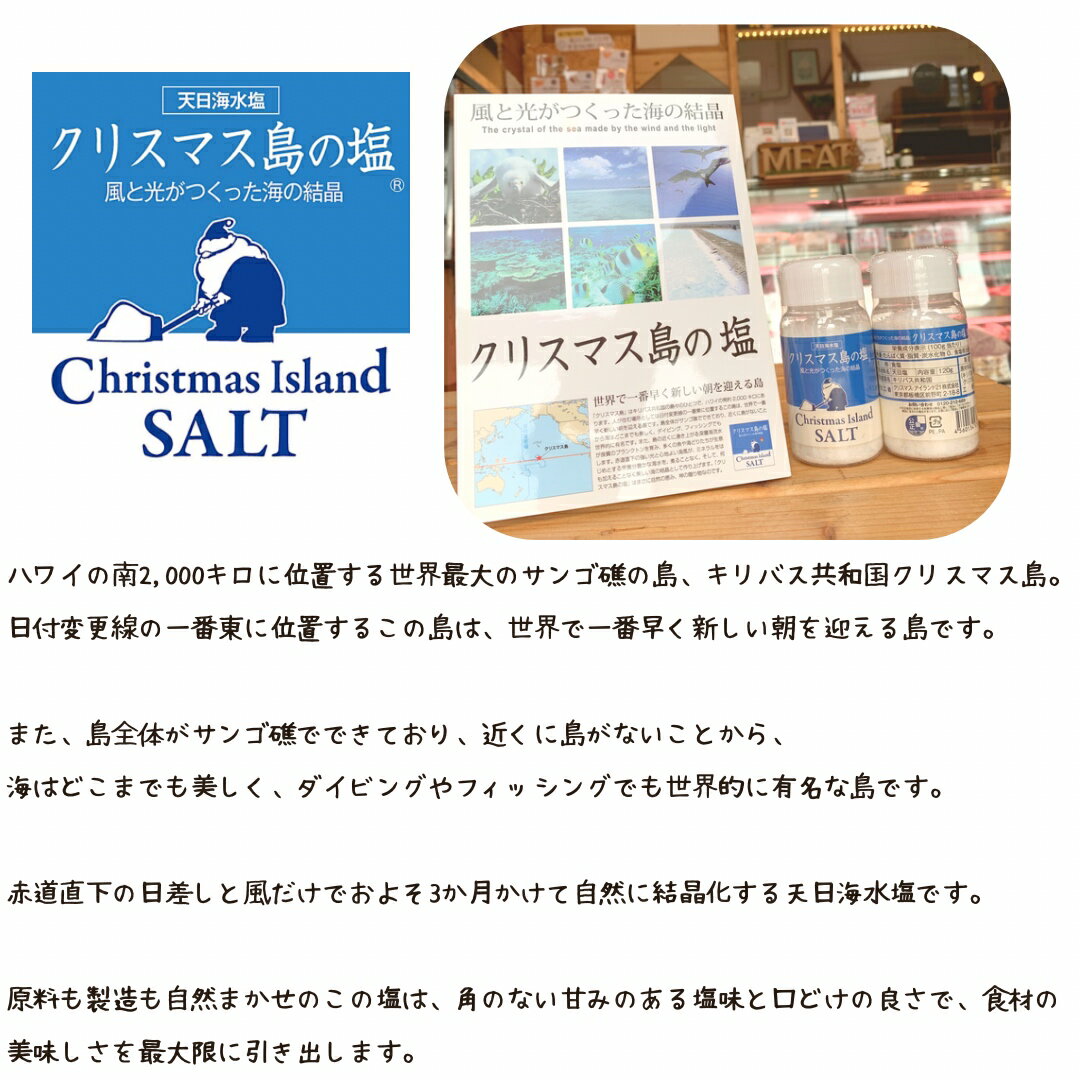 ���ꥹ�ޥ���α� ����Х����¹� ŷ���� 120g ʴ�������� ��̣ ���ι�� �ߥͥ�� ���ꥹ�ޥ��������� ����� ��奿����