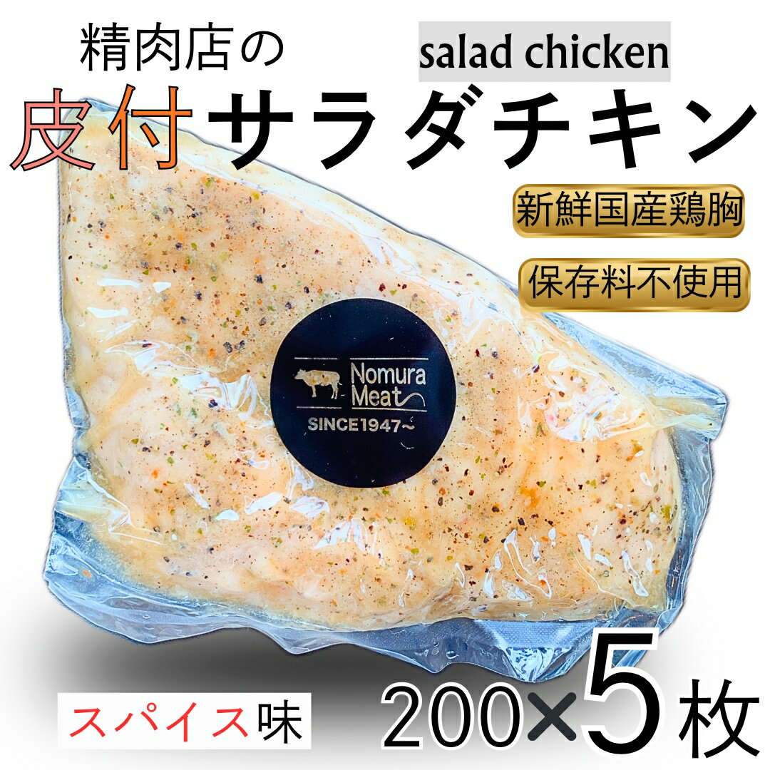 https://thumbnail.image.rakuten.co.jp/@0_mall/nomurameat/cabinet/imgrc0114305032.jpg