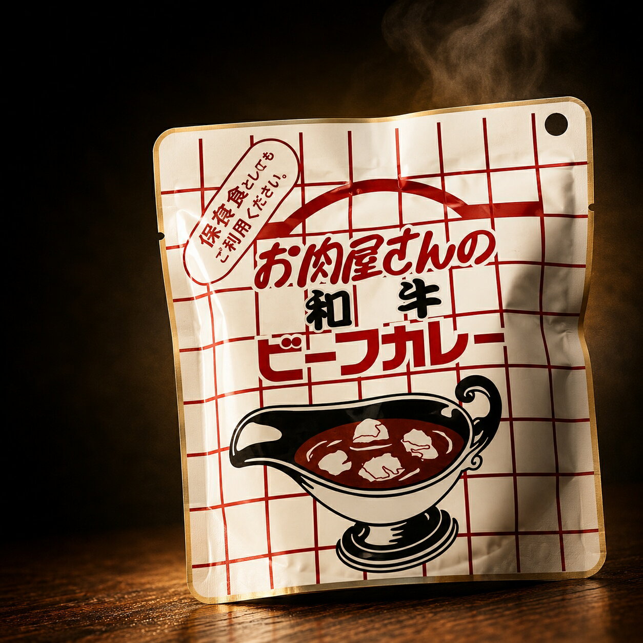 樂天商城 - 和牛レトルトカレー 中辛 カレーライス 食品 本田食品 京都 常温保存 肉 牛肉 レストラン 本格 家庭 贅沢 お子様 こども 大人 ご年配 帰省 お土産 ご褒美 ご飯 保存食 非常食 野菜 たまねぎ じゃがいも 和牛 限定