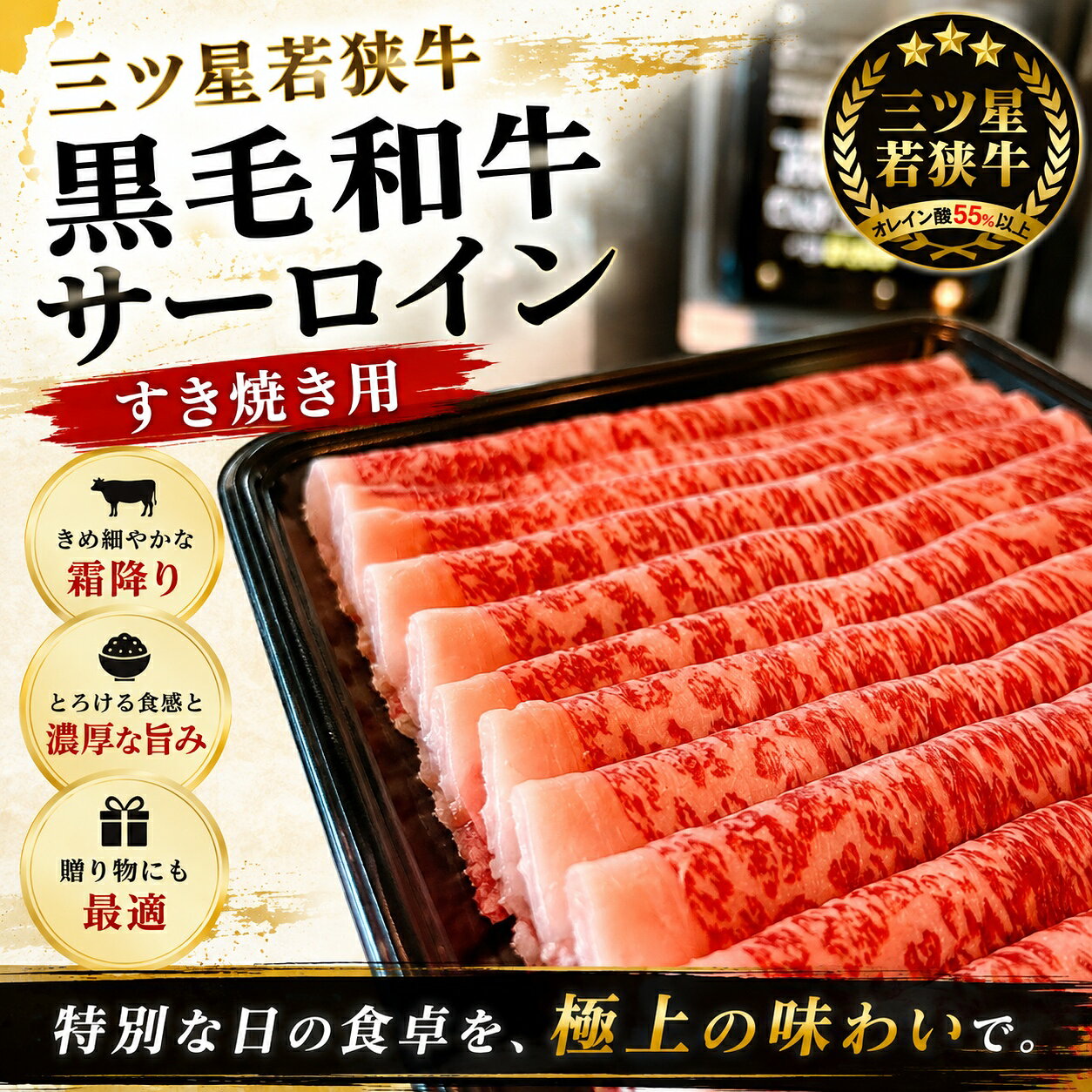 商品画像1