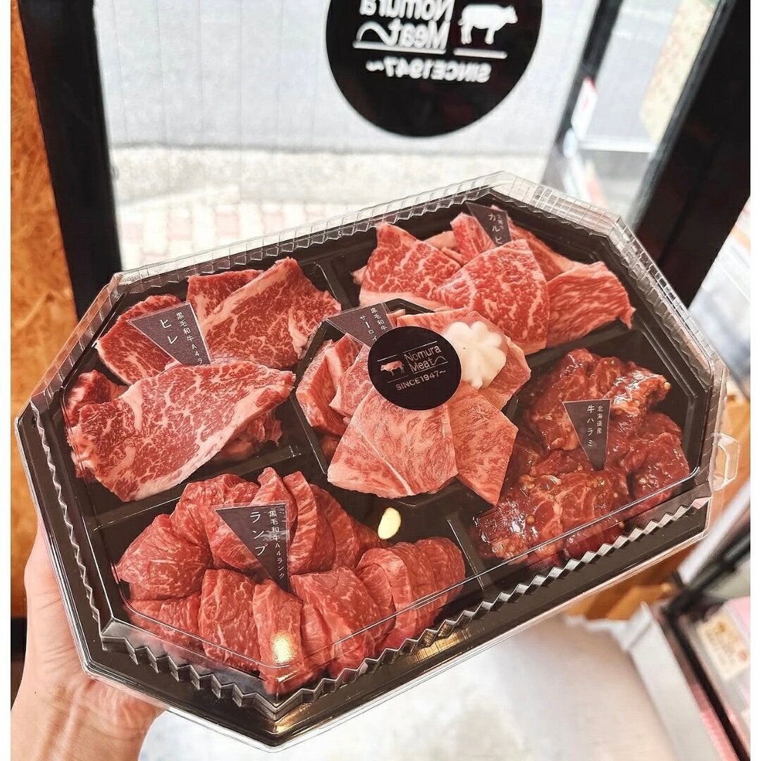 600g 3人〜4人前 牛ハラミ 焼肉セット 黒毛和牛 国産 霜降り 赤身 北海道 ハラミ 食べ比べ 合格祝い 贈り物 ご褒美 黒毛和牛 精肉店 牛肉 イチボ ランプ ヒレ 友三角 トモサンカク ヒウチ ラムイチ 希少部位 バーベキュー BBQ 冷凍 専門店 肉屋 モモ ロース