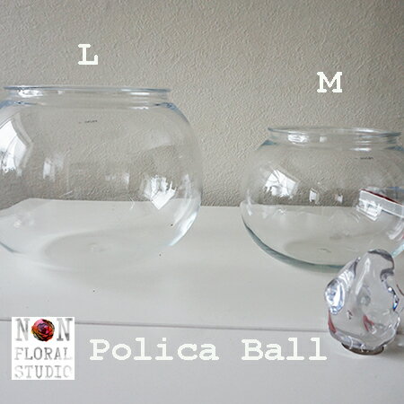 ポリカ ボネイト 花器 polia ball Mサイズ Lサイズ 猫は液体