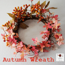 「オータム リース」Mサイズ 約28~30cm 秋 ハロウィン飾り 玄関 ドア インテリア 誕生日 新築 ギフト プレゼント ドア 飾り 紅葉 店舗 ショップ サロン エントランス アートフラワー 敬老の日