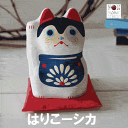 はりこーシカ(入れ子細工の紙人形)和 モダン フト 誕生日 インテリア 敬老の日 退職祝 新築祝 新生活 お祝い プレゼント お礼 インテリアグリーン 正月飾り...