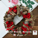 NEW!白樺のリースーMサイズ 小さめサイズ リース Mサイズ 白樺 北欧 玄関 飾り ドア アレンジメント クリスマス ギフト プレゼント 飾り ウェルカム インテリア おしゃれ かわいい