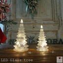 ガラスツリー Led Glass Tree キャンドル イルミネーション ハロウィン クリスマス 揺らぎ 癒し 店舗装飾 ギフト ハロウィン雑貨 パーティー