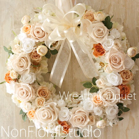 ウェディングブーケ『リース型ブーケ』【ブトニア付】【プリザーブドフラワー】【結婚式】【ブーケ】