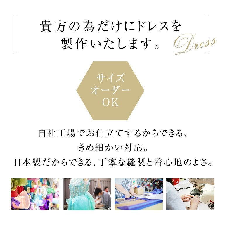 演奏会ドレス ロングドレス 演奏会 演奏会用ドレス 着物 シャンタン ドレス ロング 発表会 ピアノ 大人 中学生 高校生 カラードレス レッド ピンク 大きいサイズ フォーマル ステージ 衣装 コーラス オーケストラ 30代 40代 50代(op3668)日本製