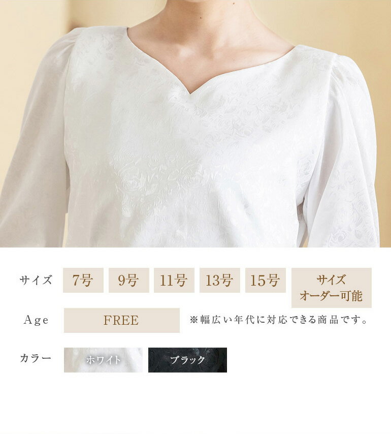 �����饹 ���� ���ղ� Ĺµ ���ե��� ���ơ������� ���� ���㥬���� 10ʬµ�� �֥饦�� �ե����ޥ� �� �� �羧 �ɥ쥹 �뺧�� �礭�������� �ߥ��� ���� ��ǥ����� �ե��å���� ȯɽ�� �ԥ��� (bl775)����������