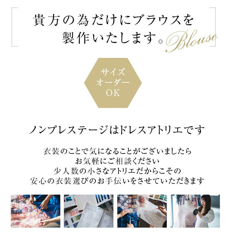 演奏会用ブラウス ブラウス コーラス 演奏会 ...の紹介画像2