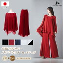 パンツドレス セットアップ レディース ブラウス パンツ 体型カバー 演奏会 ドレストップス フォーマル セレモニー 大きいサイズ 結婚式 袖あり 演奏会用ドレス パーティードレス パンツスーツ 祖母 母 着痩せ 30代 40代 50代 60代 bl851-p3091