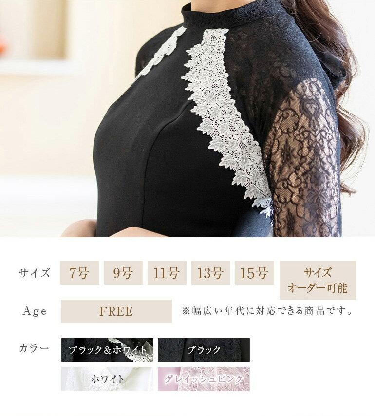 ブラウス 演奏会 白 黒 フォーマル ボウタイ 長袖 ブラウス コーラス 衣装 合唱 ピ...