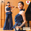 デニム セットアップドレス パンツドレス ビスチェ セパレートドレス 演奏会用ドレス ピアノ 発表会 大人 ステージ衣装 カラードレス フォーマルドレス 演奏会...