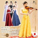 演奏会用ドレス 薔薇柄ジャガード コルセット型 ドレス 日本製 コーラス 演奏会 オーケストラ 発表会 ステージ衣装 黒 緑 母親 ママドレス フォーマル ミセス 20代 30代 40代 50代 60代 結婚式 大きいサイズ ファッション(op3597)