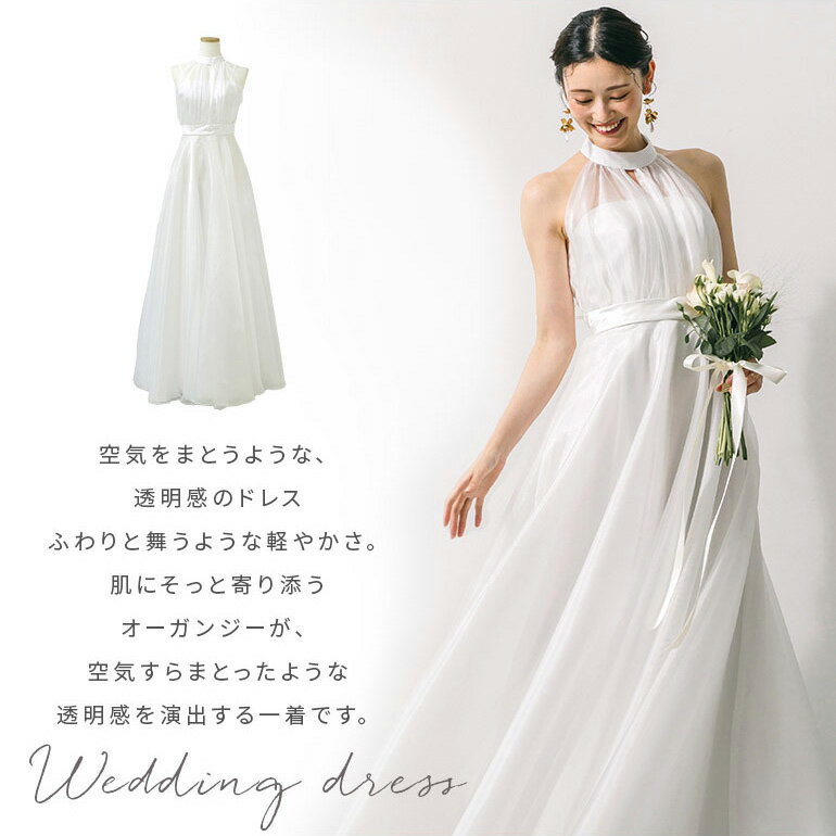 ウエディングドレス ロングドレス 白 アメリカンスリーブ ノースリーブ 編み上げ 前撮り 二次会 花嫁 結婚式 ドレス 披露宴 挙式 大きいサイズ パーティドレス スレンダーライン マーメイドライン Aライン 日本製 (op3629w) 3