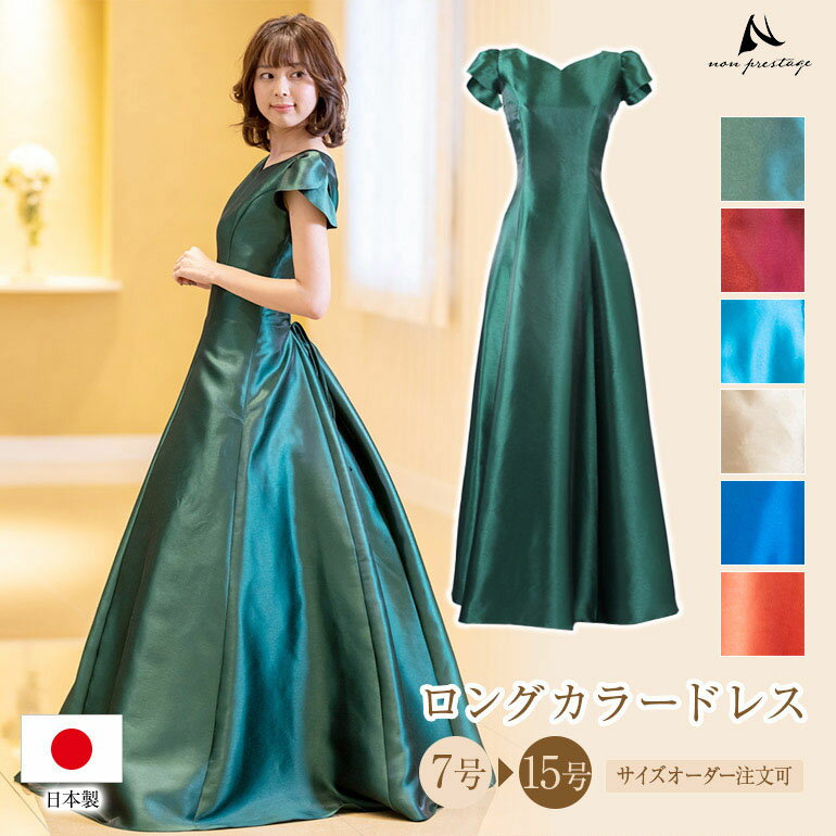 楽天市場】サテン ロングドレスの通販 楽天市場】サテン ロングドレスの通販