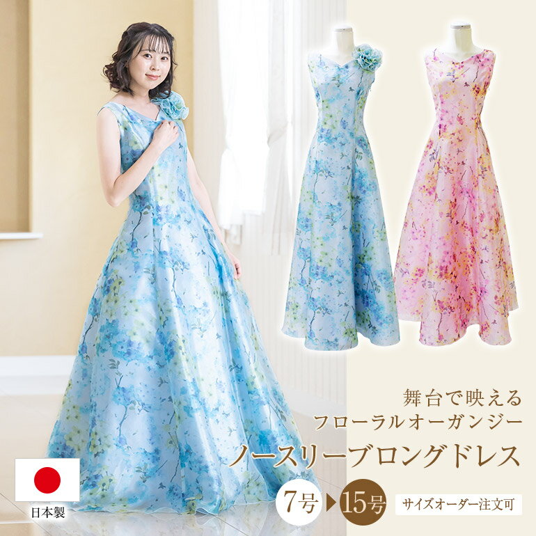 楽天市場】ピンク(ドレスのシルエットマーメイドライン・種類 楽天市場】ピンク(ドレスのシルエットマーメイドライン・種類