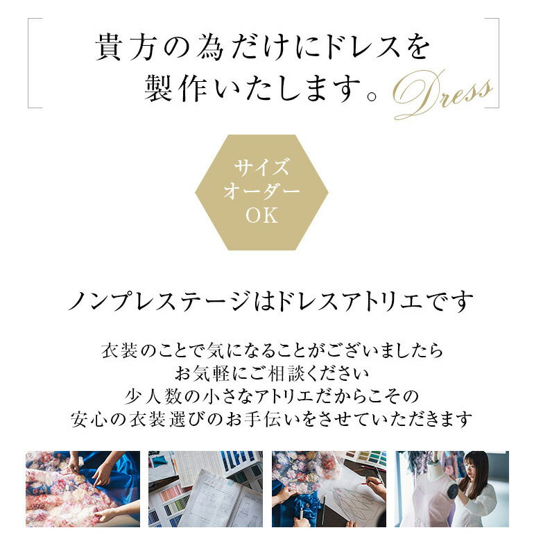 【限定3着】演奏会用ドレス アンティークローズ オーガンジー 2way ドレス ロングドレス 演奏会 演奏会ドレス ステージドレス　カラードレス　パーティードレス ピンク (op3692-1)日本製