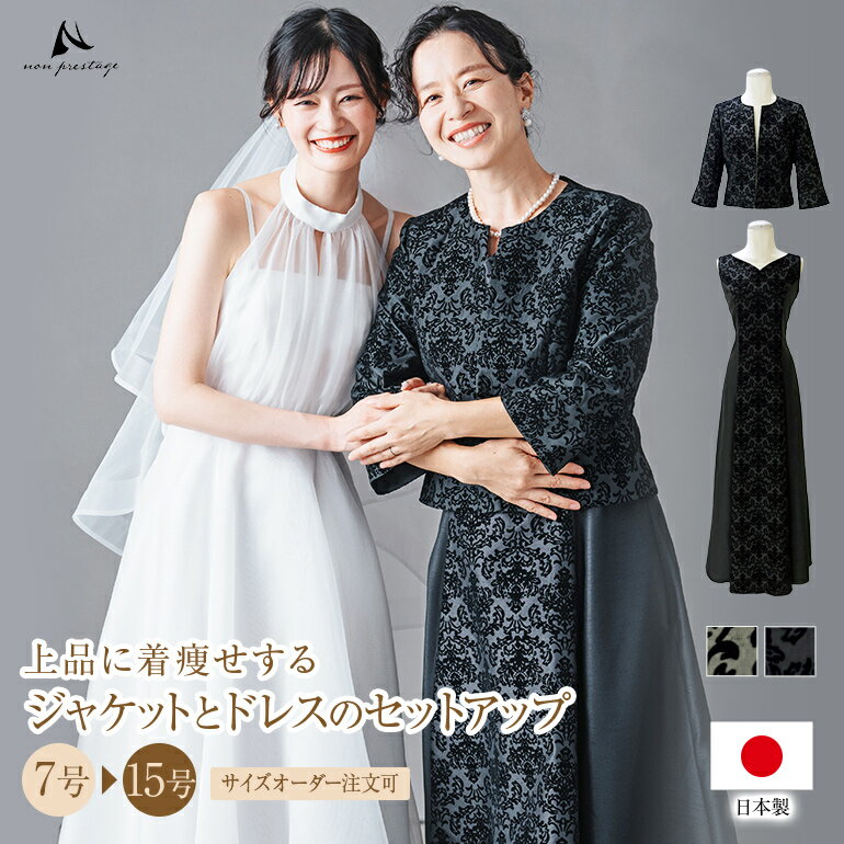 楽天市場】シャンタン ワンピース(レディースファッション)の通販 楽天市場】シャンタン ワンピース(レディースファッション)の通販