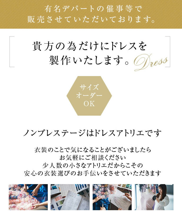 ドレス 大人 ピアノ 発表会 ロングドレス 演奏会 日本製 演奏会用ドレス フォーマル チュールレースAラインノースリーブドレス 体型カバー 着痩せ パーティードレス ワンピース 黒 コンサート 高校生 中学生 30代 40代 50代 op3737