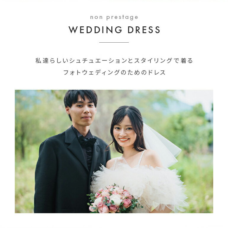 ウエディングドレス ロングドレス 白 前撮り 二次会 カラードレス レース チュール 編み上げ カラー 花嫁 結婚式 ドレス 披露宴 挙式 大きいサイズ パーティドレス スレンダーライン マーメイドライン Aライン 日本製 (op3754)