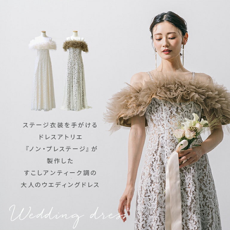 ウエディングドレス ロングドレス 白 前撮り 二次会 カラードレス レース チュール 編み上げ カラー 花嫁 結婚式 ドレス 披露宴 挙式 大きいサイズ パーティドレス スレンダーライン マーメイドライン Aライン 日本製 (op3754)