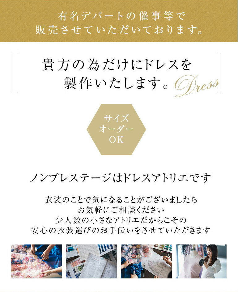 演奏会用ドレス ピアノ 発表会 大人 金刺繍レース×シャンタン 2wayロングドレス ステージ衣装 カラードレス フォーマルドレス 演奏会 体型カバー パーティードレス レッド 大きいサイズ 30代 40代 50代 60代 op3767【安心の日本製】