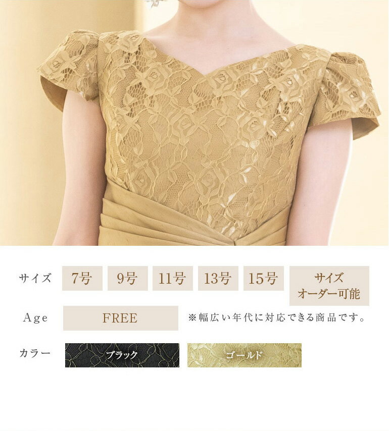 演奏会用ドレス ピアノ 発表会 大人 金刺繍レース×シャンタン 2wayロングドレス ステージ衣装 カラードレス フォーマルドレス 演奏会 体型カバー パーティードレス レッド 大きいサイズ 30代 40代 50代 60代 op3767【安心の日本製】