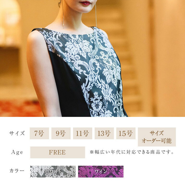 ���ղ��ѥɥ쥹 �ԥ��� ȯɽ�� ��� ���㥬���� ���硼���å� �Ρ����꡼�� �ɥ쥹 ���ơ������� ���顼�ɥ쥹 �ե����ޥ�ɥ쥹 ���ղ� �ѡ��ƥ����ɥ쥹 �礭�������� ���ղ��ѥ��󥰥ɥ쥹 �����ǥ��� op3780�ڰ¿�����������