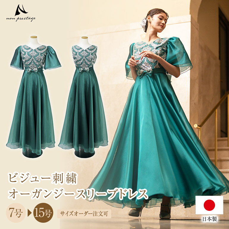 ���顼�ɥ쥹 ���ղ��ѥɥ쥹 ���ղ� ���󥰥ɥ쥹 ���ѥ󥳡��� �ɽ�2way �ɥ쥹 ȯɽ�� �ԥ��� ��� ���󥯡��� ���ơ����ɥ쥹 �礭�������� ����� �⹻�� �����ǥ��� �󼡲� �ѡ��ƥ����ɥ쥹 op3791�ڰ¿�����������