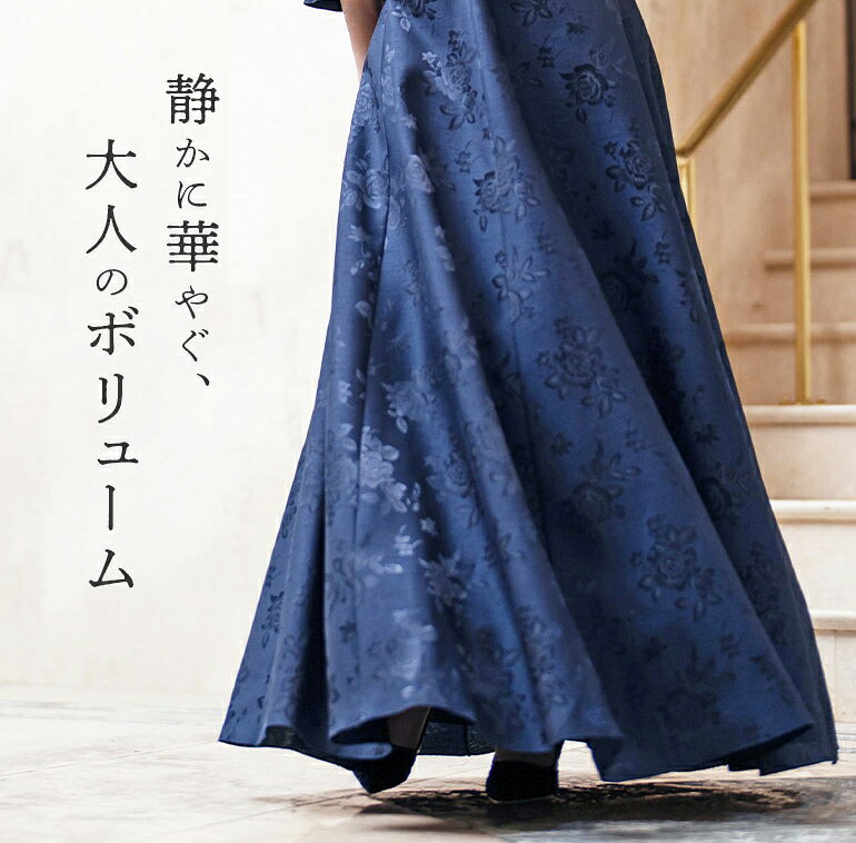 【日本製】大人パニエ 白 黒 ロング ペチコート オーガンジー ウエディング ボリュ...